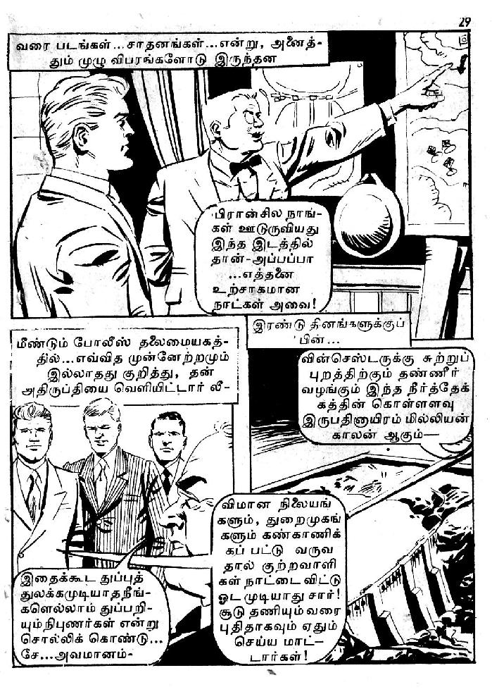 Thuppakki Munaiyil - kelvi.net_Page_28