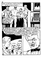 Thuppakki Munaiyil - kelvi.net_Page_29