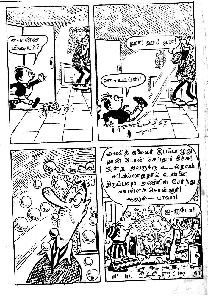 Thuppakki Munaiyil - kelvi.net_Page_60