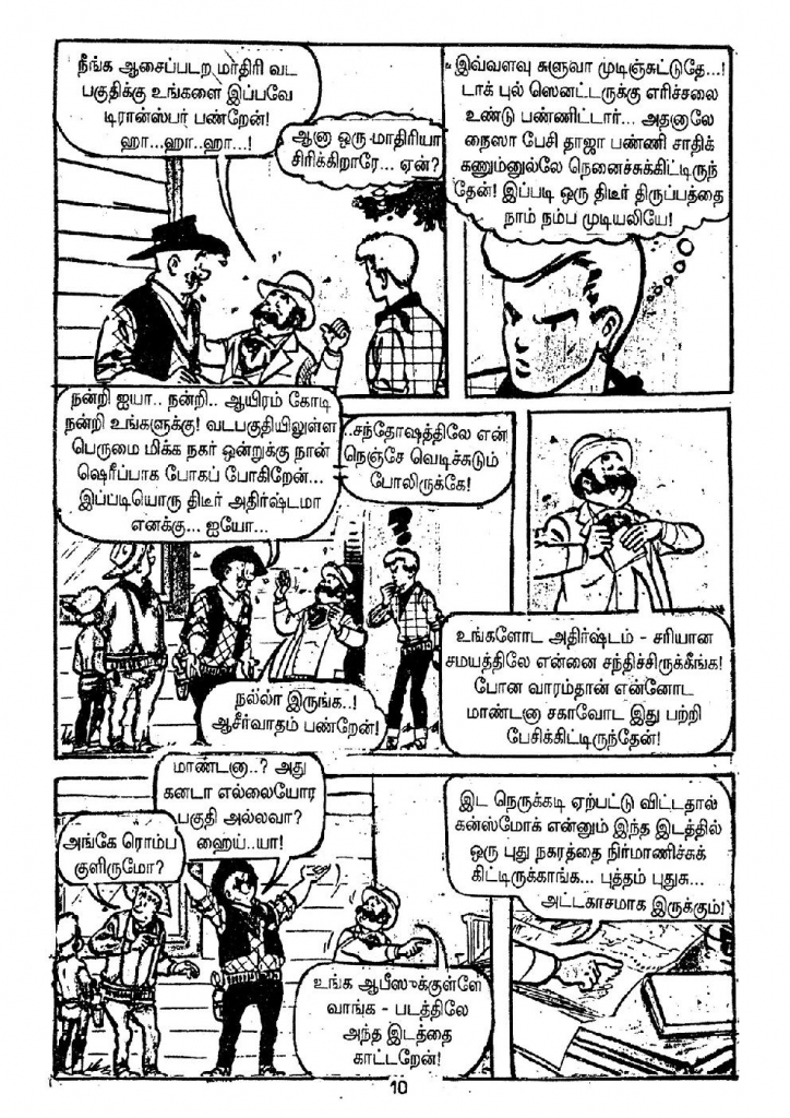 Visithira Hero_Page_10