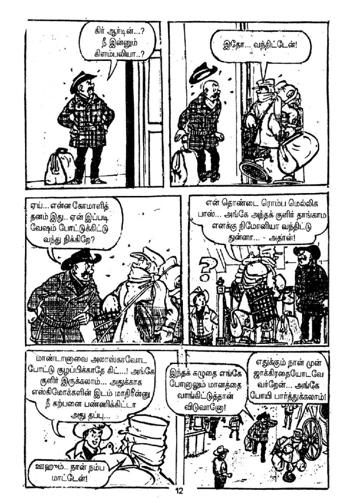 Visithira Hero_Page_12