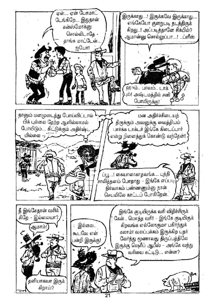 Visithira Hero_Page_21