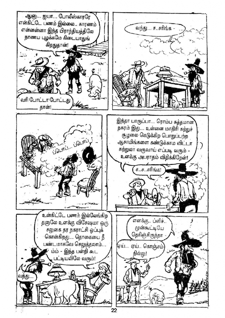 Visithira Hero_Page_22