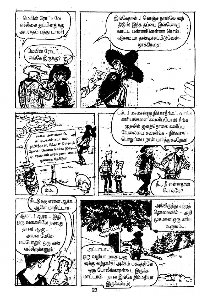 Visithira Hero_Page_23