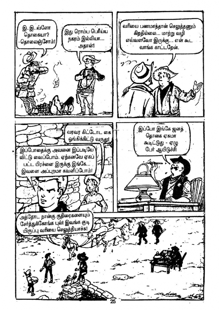 Visithira Hero_Page_25