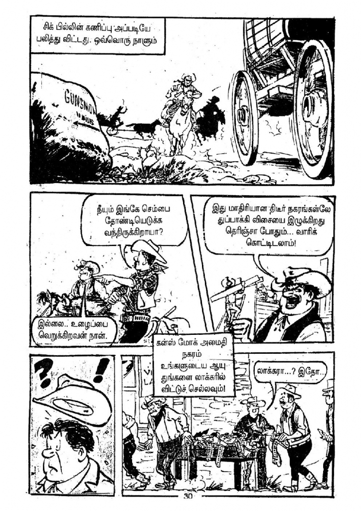 Visithira Hero_Page_30