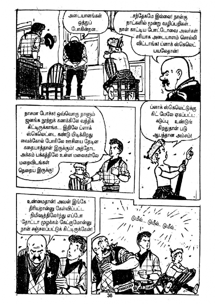 Visithira Hero_Page_38