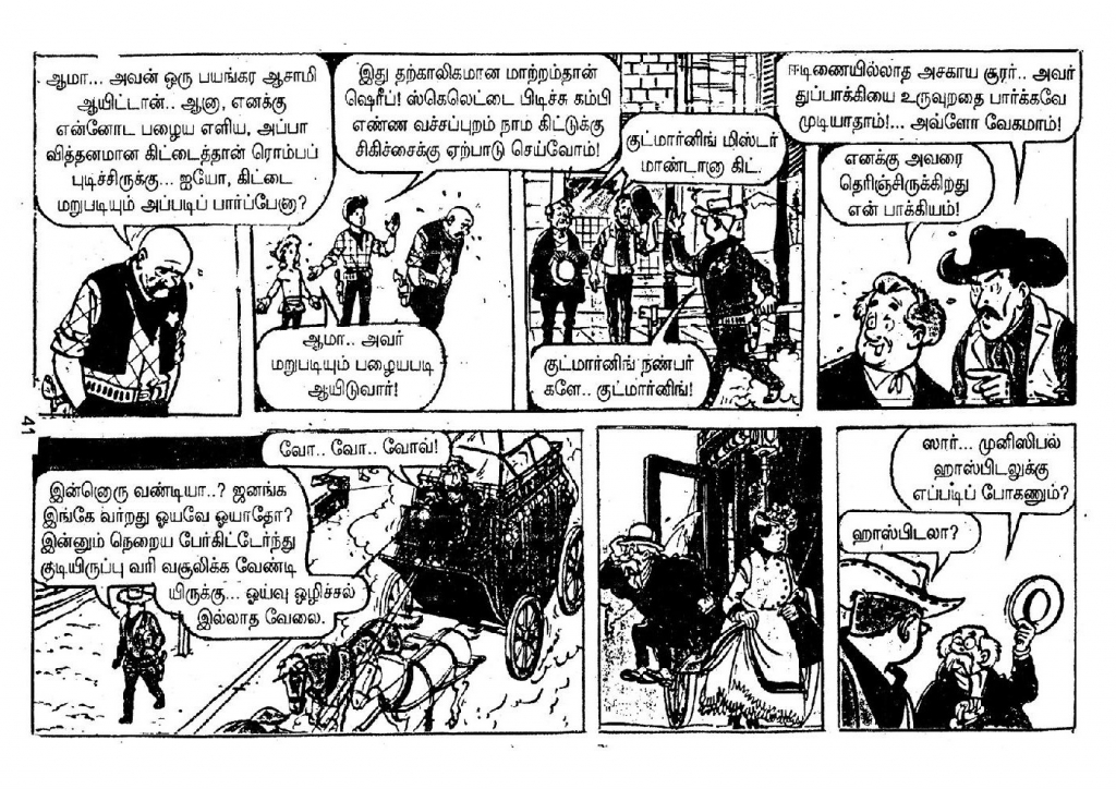 Visithira Hero_Page_41