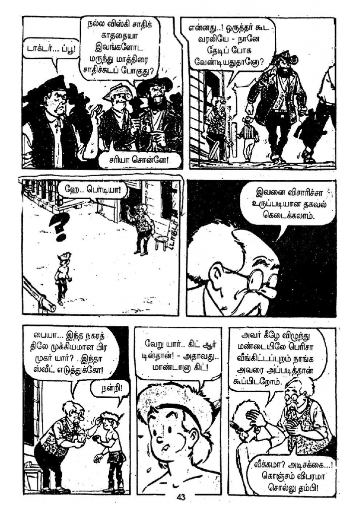 Visithira Hero_Page_43