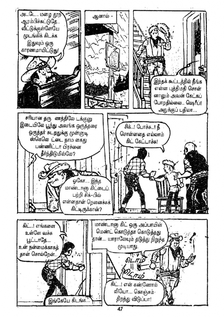 Visithira Hero_Page_47