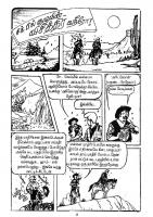 Visithira Hero_Page_4