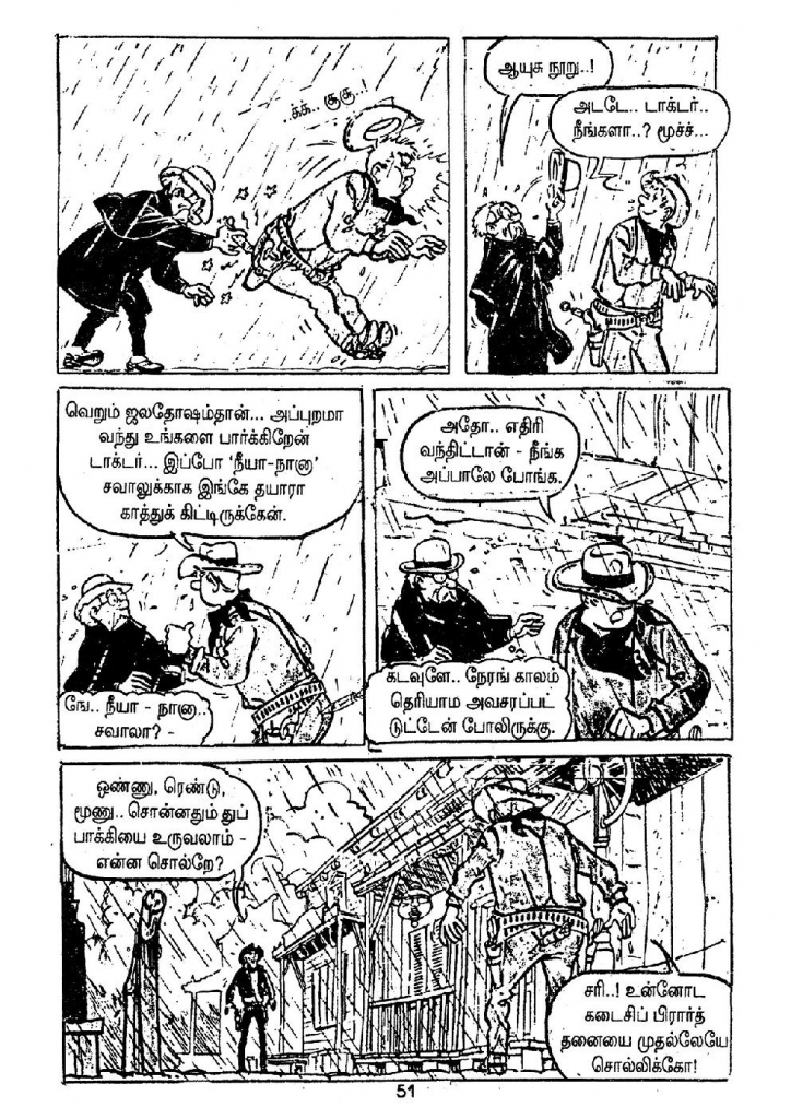 Visithira Hero_Page_51