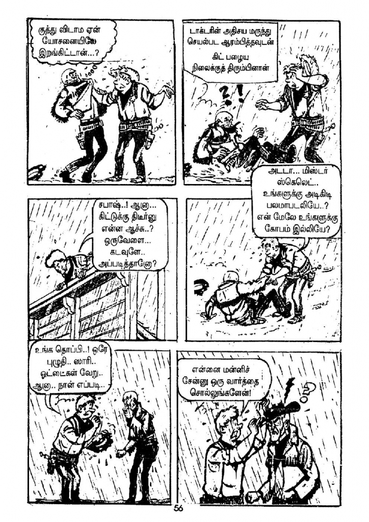 Visithira Hero_Page_56