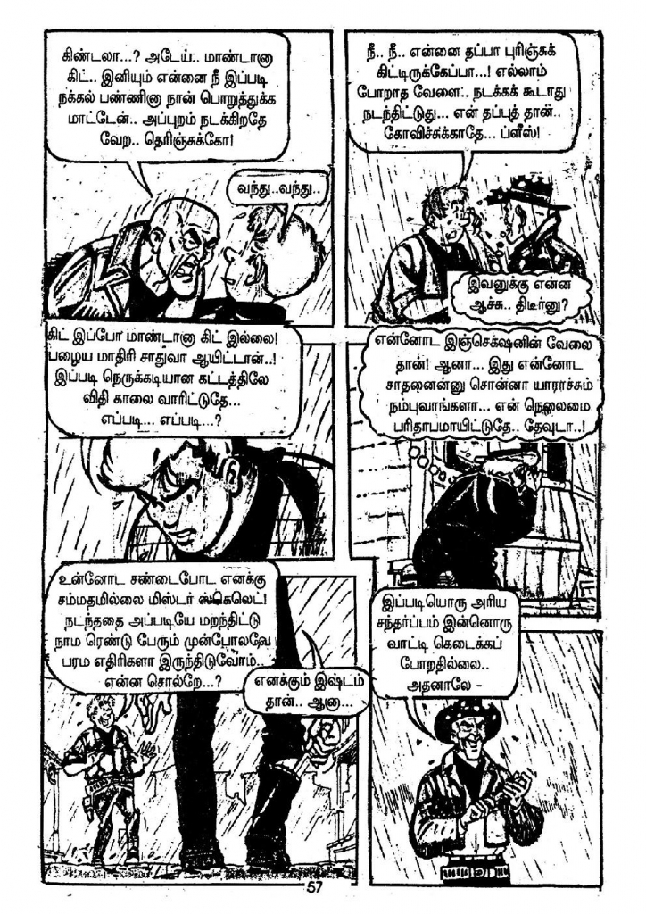 Visithira Hero_Page_57