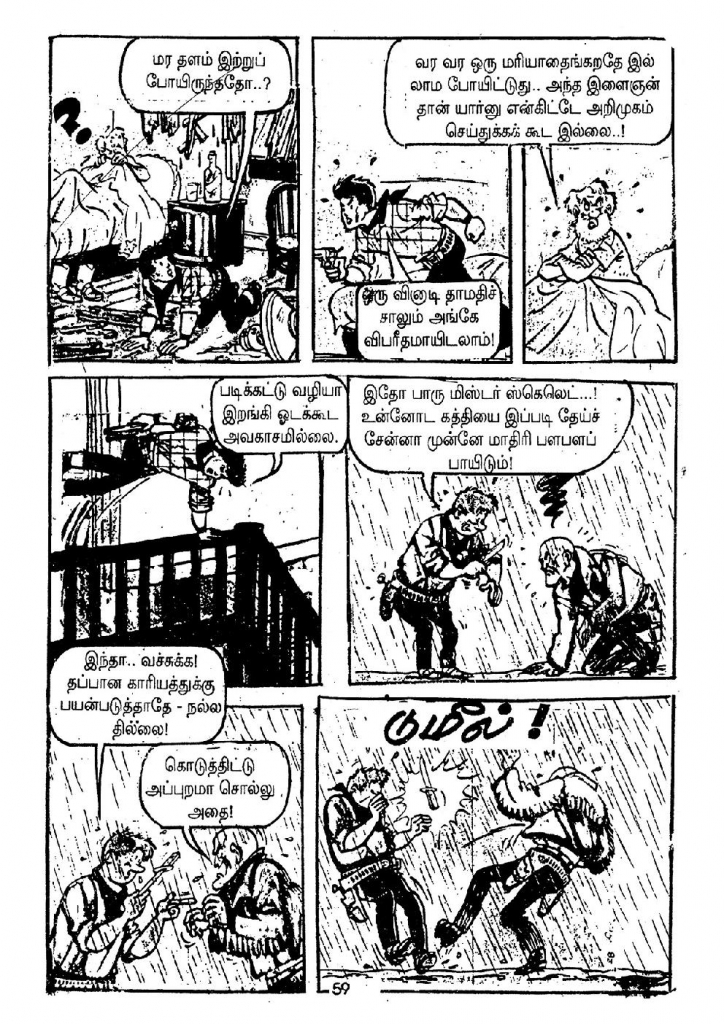 Visithira Hero_Page_59