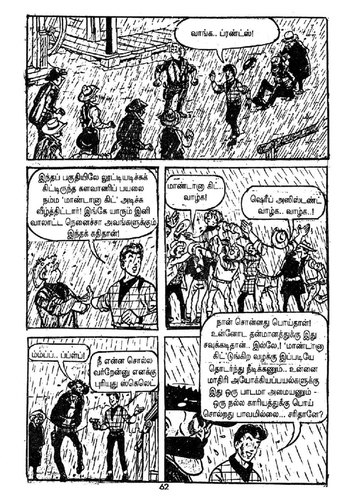 Visithira Hero_Page_62