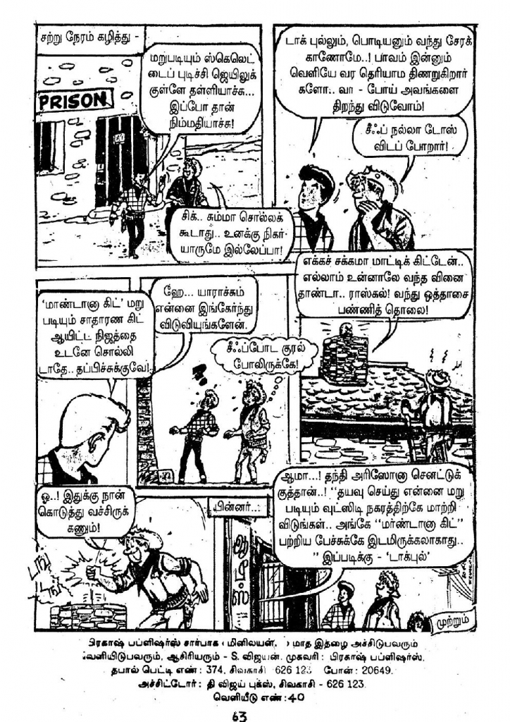 Visithira Hero_Page_63