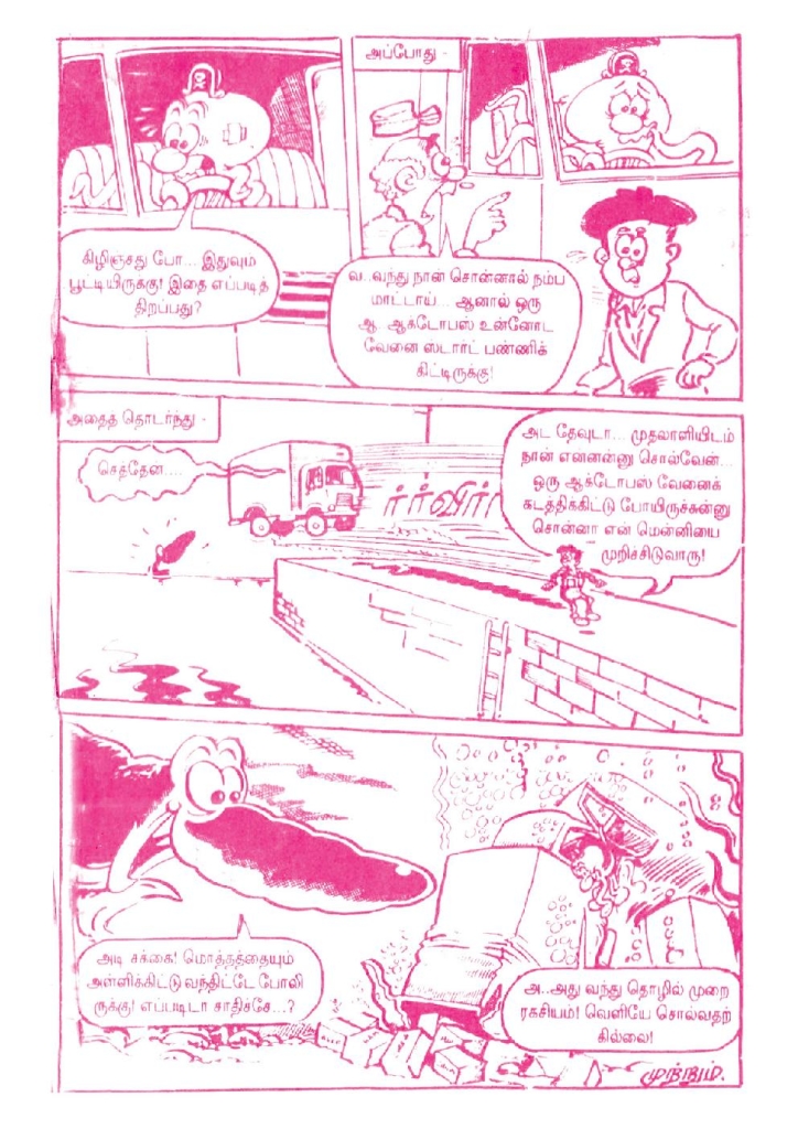 Visithira Hero_Page_67