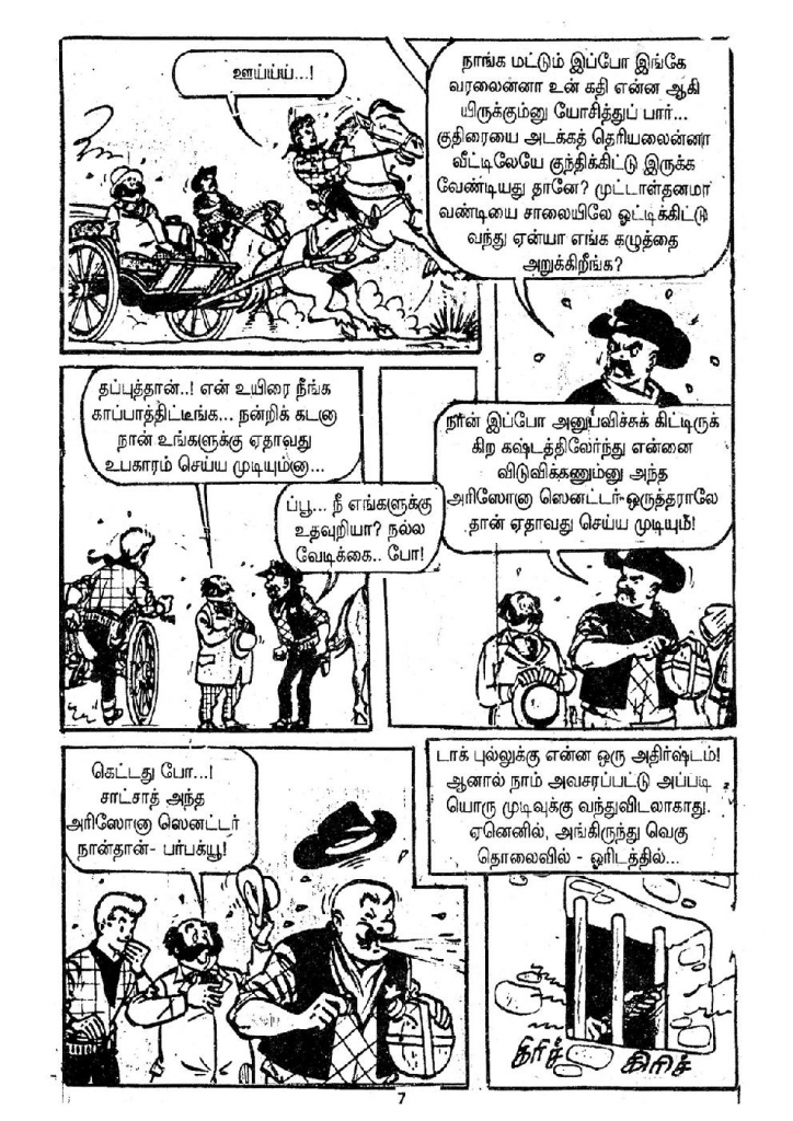 Visithira Hero_Page_7