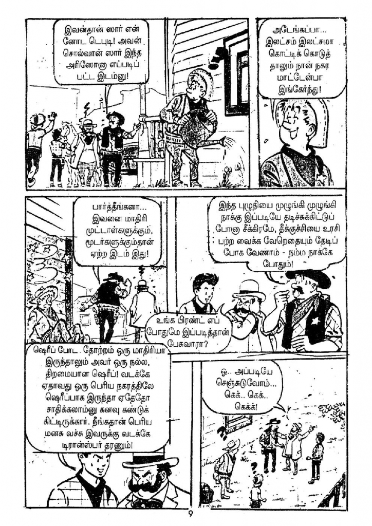 Visithira Hero_Page_9