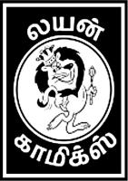மரண நடை