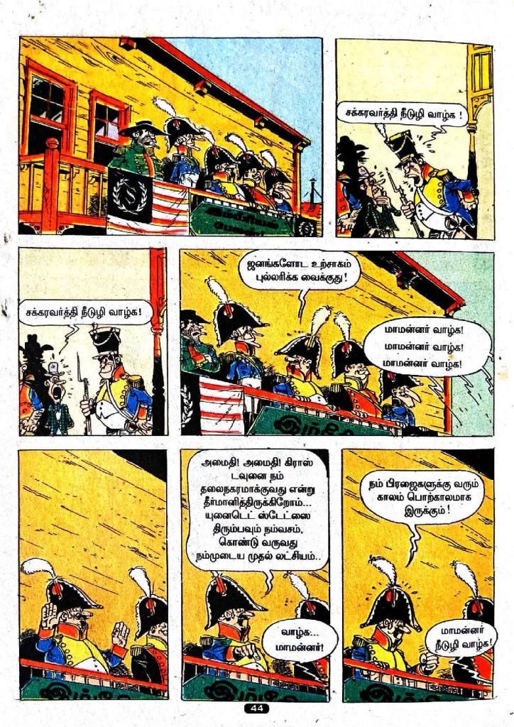 Merke Oru Maamannar - kelvi.net_Page_42