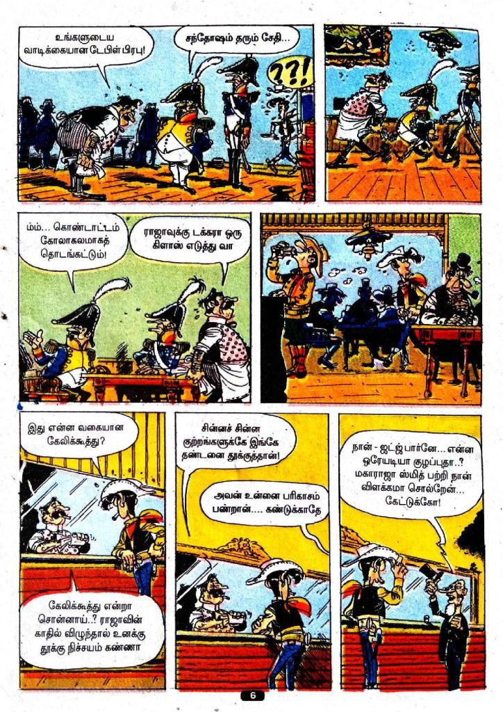 Merke Oru Maamannar - kelvi.net_Page_4