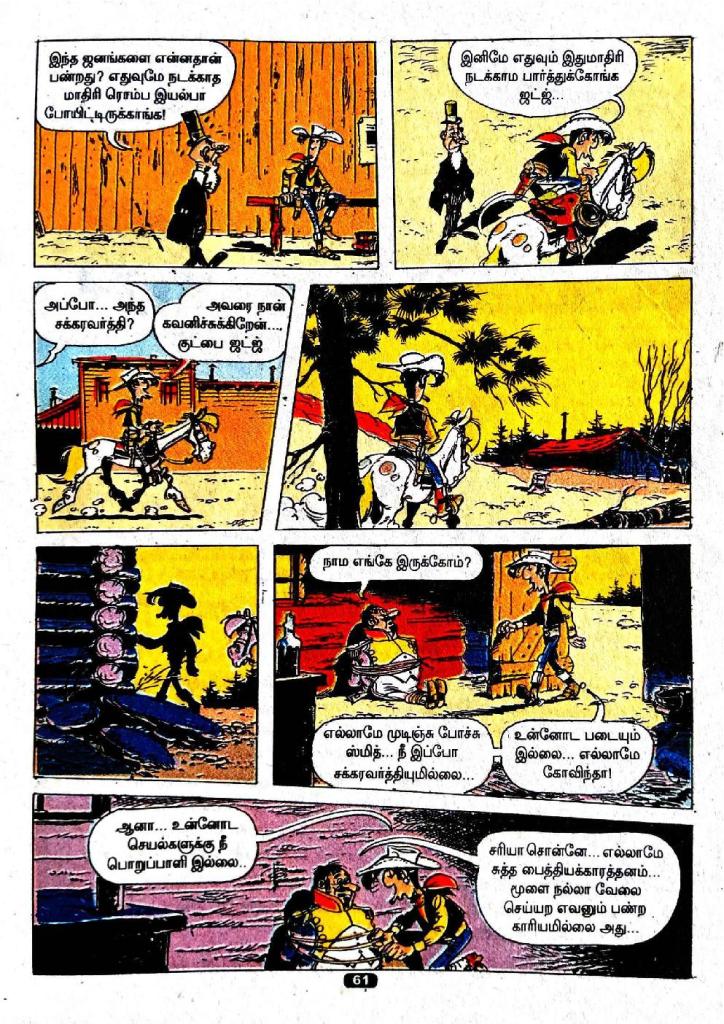 Merke Oru Maamannar - kelvi.net_Page_59