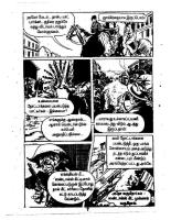 Aaviyin Paadhaiyil - kelvi.net_Page_6
