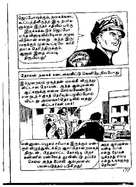 Adhiradi Kanavaai - kelvi.net_Page_176