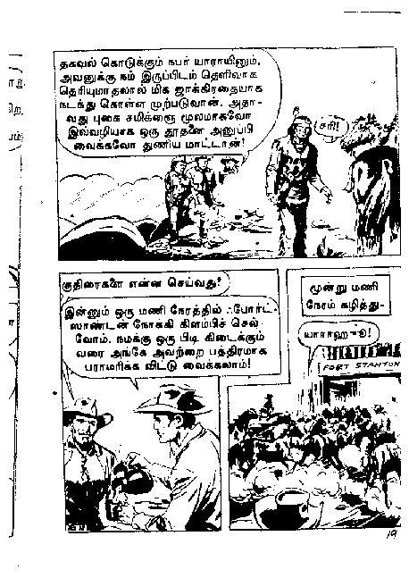 Adhiradi Kanavaai - kelvi.net_Page_18