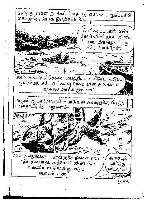 Adhiradi Kanavaai - kelvi.net_Page_254