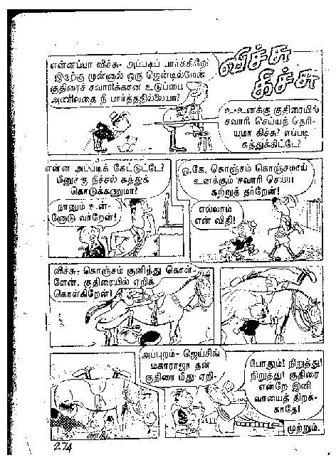 Adhiradi Kanavaai - kelvi.net_Page_273