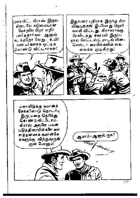 Adhiradi Kanavaai - kelvi.net_Page_44