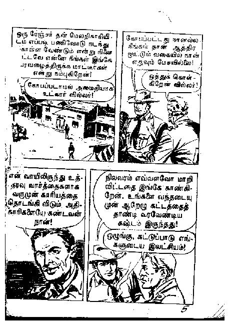 Adhiradi Kanavaai - kelvi.net_Page_4