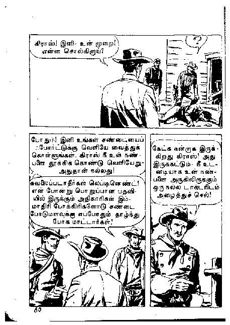 Adhiradi Kanavaai - kelvi.net_Page_59