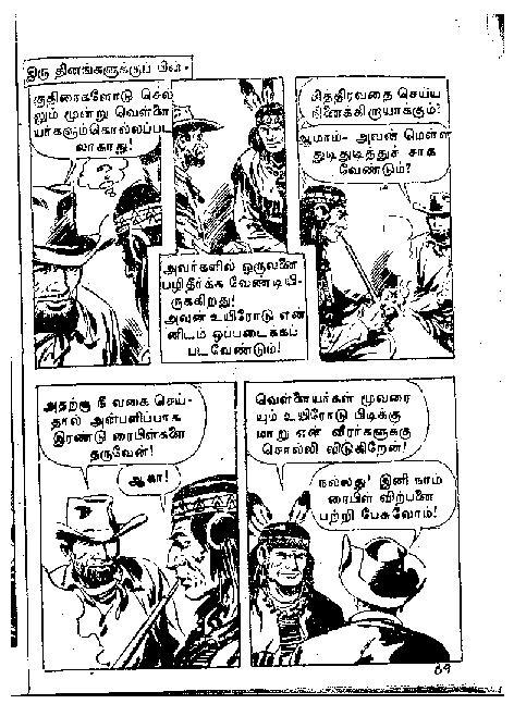Adhiradi Kanavaai - kelvi.net_Page_68