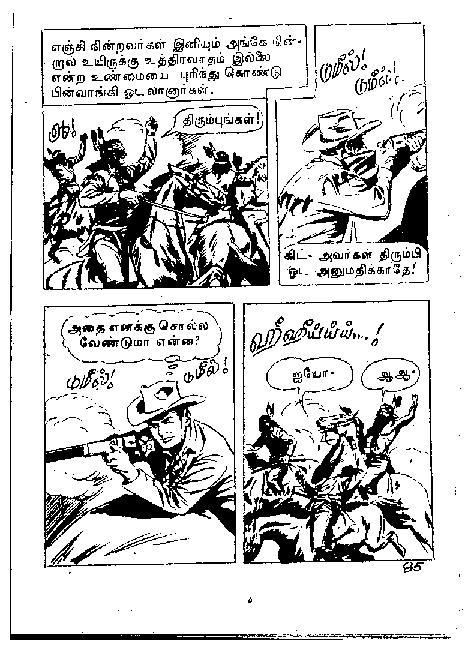 Adhiradi Kanavaai - kelvi.net_Page_84