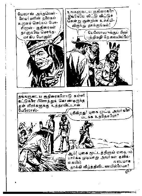 Adhiradi Kanavaai - kelvi.net_Page_86