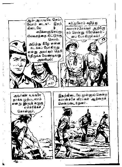Adhiradi Kanavaai - kelvi.net_Page_93