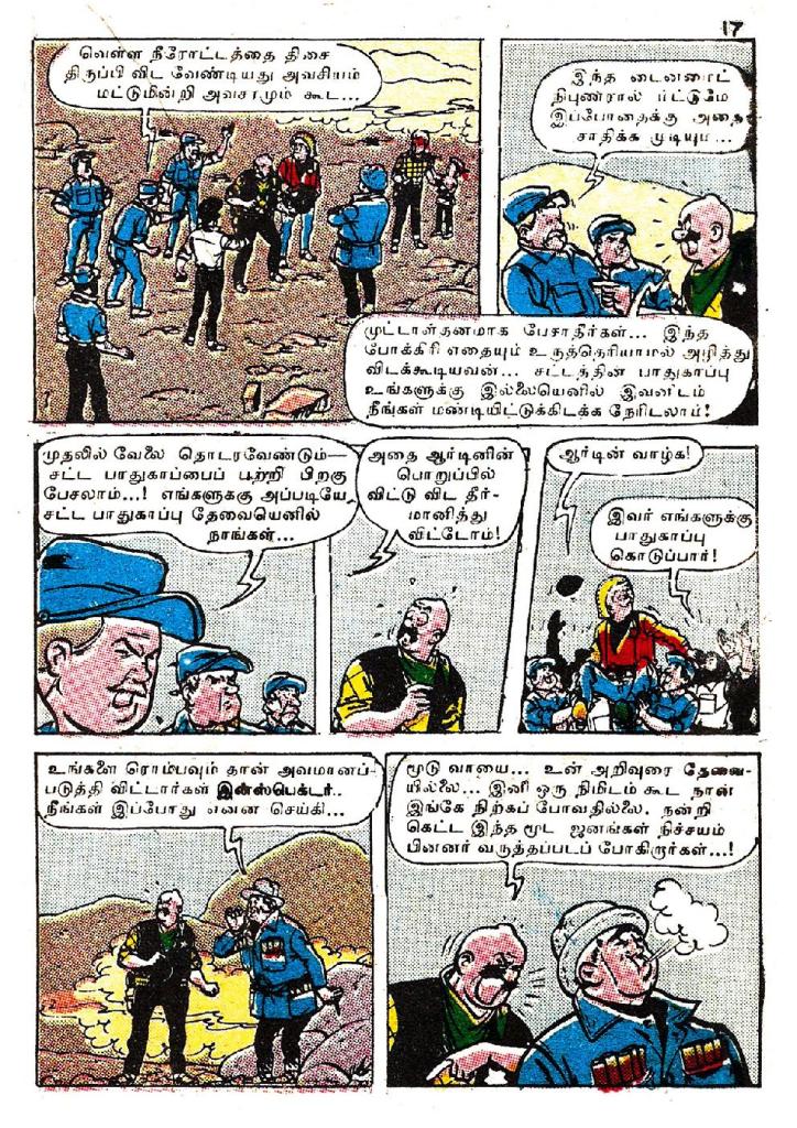 Adhiradi Mannan - kelvi.net_Page_17