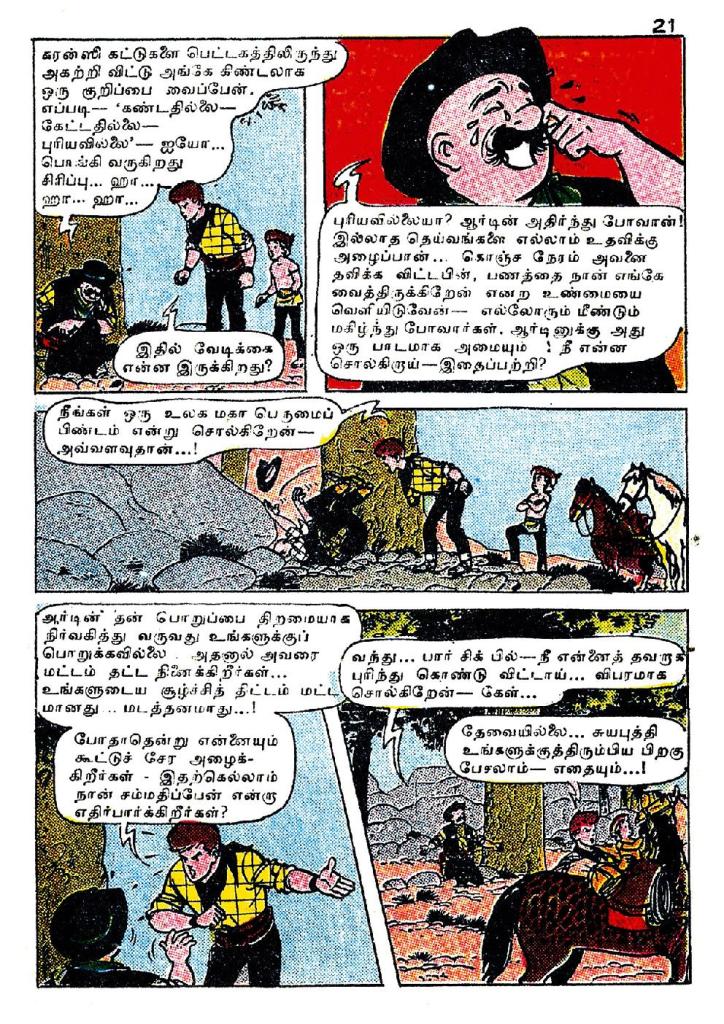 Adhiradi Mannan - kelvi.net_Page_21