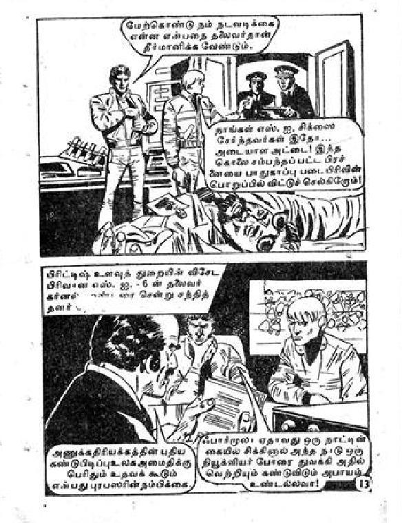 Africa Sadhi - (kelvi.net)_Page_13