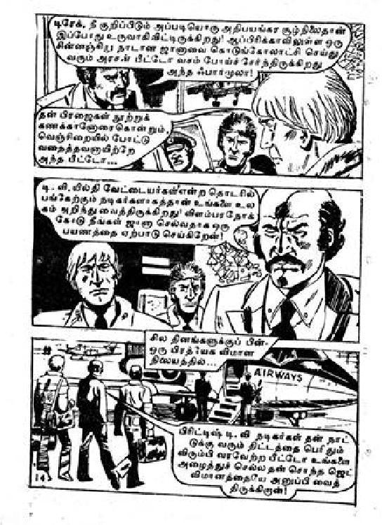 Africa Sadhi - (kelvi.net)_Page_14