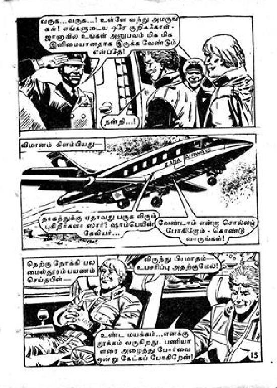 Africa Sadhi - (kelvi.net)_Page_15