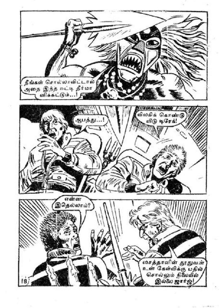 Africa Sadhi - (kelvi.net)_Page_18