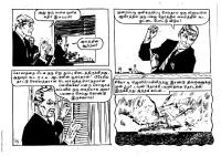 Bayangara Naadagam - kelvi.net_Page_15
