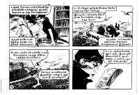 Bayangara Naadagam - kelvi.net_Page_22
