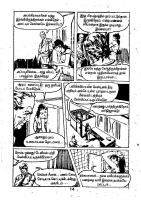 Boomikoru Blackmail - kelvi.net_Page_13