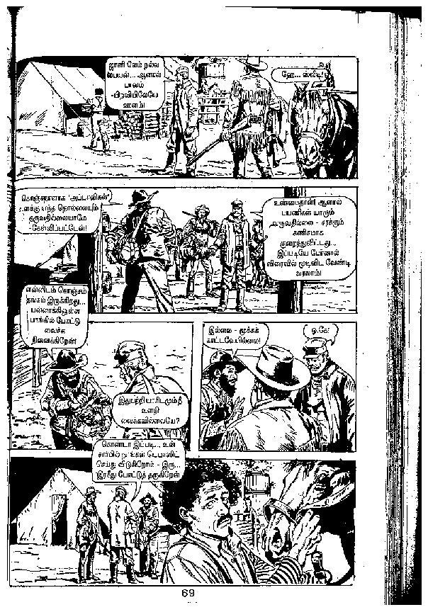 Carsonin Kadandha Kaalam - Part 1 - kelvi.net_Page_66